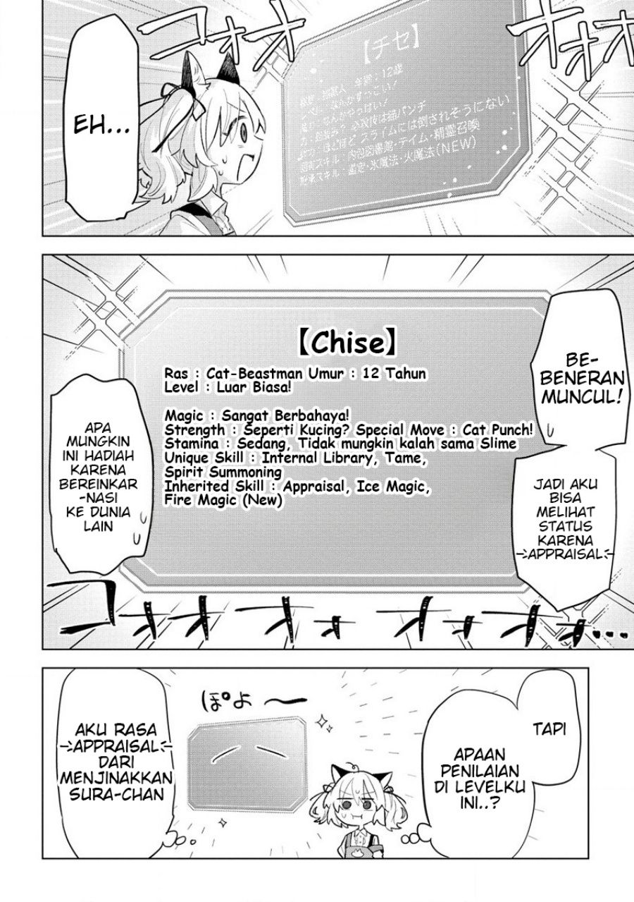 Komik Nekomimi Shoujo wa Mori de Slow Life wo Okuritai: Mofumofu wa Shomou Shimashita ga, Seijo to ka Ouji-sama to ka wa Chuumongai desu Chapter 2.2 gambar 1