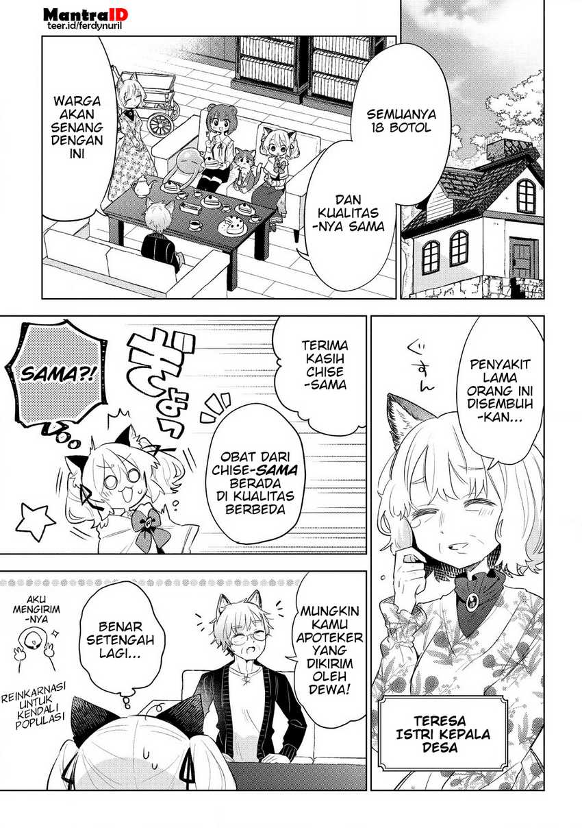 Komik Nekomimi Shoujo wa Mori de Slow Life wo Okuritai: Mofumofu wa Shomou Shimashita ga, Seijo to ka Ouji-sama to ka wa Chuumongai desu Chapter 6.2 gambar 1
