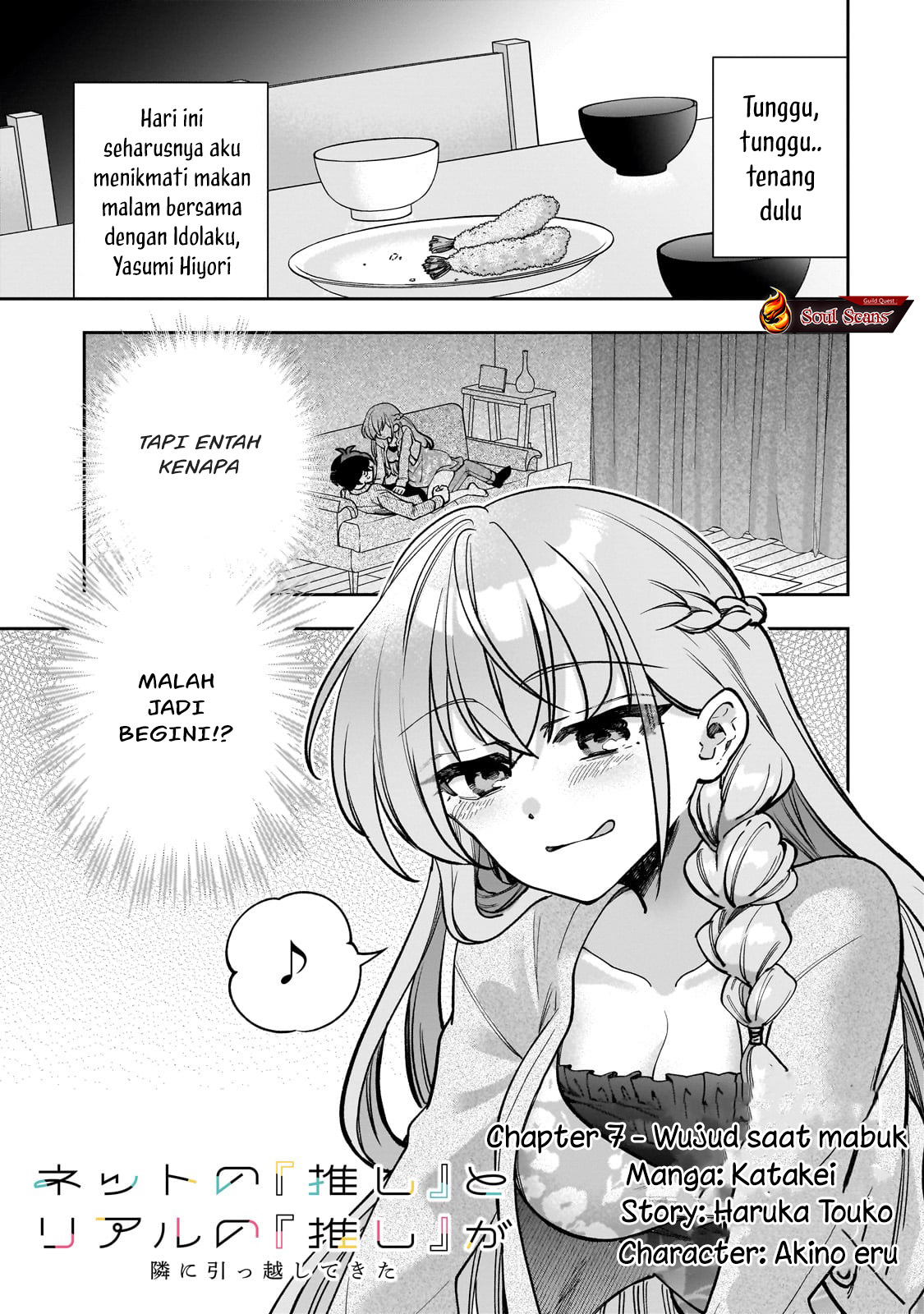Manga Net no Oshi to Real no Oshi ga Tonari ni Hikkoshite Kita Chapter 7 gambar 2
