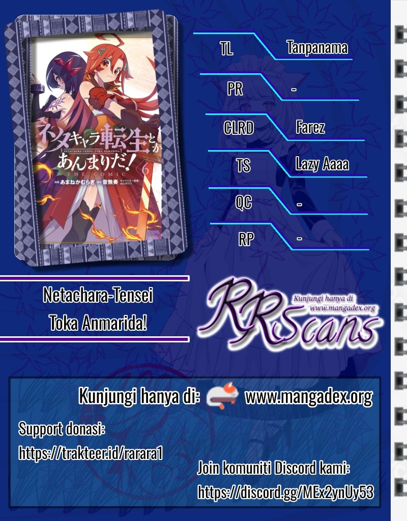 Komik Neta Chara Tensei Toka Anmarida! Chapter 19.5 gambar 1