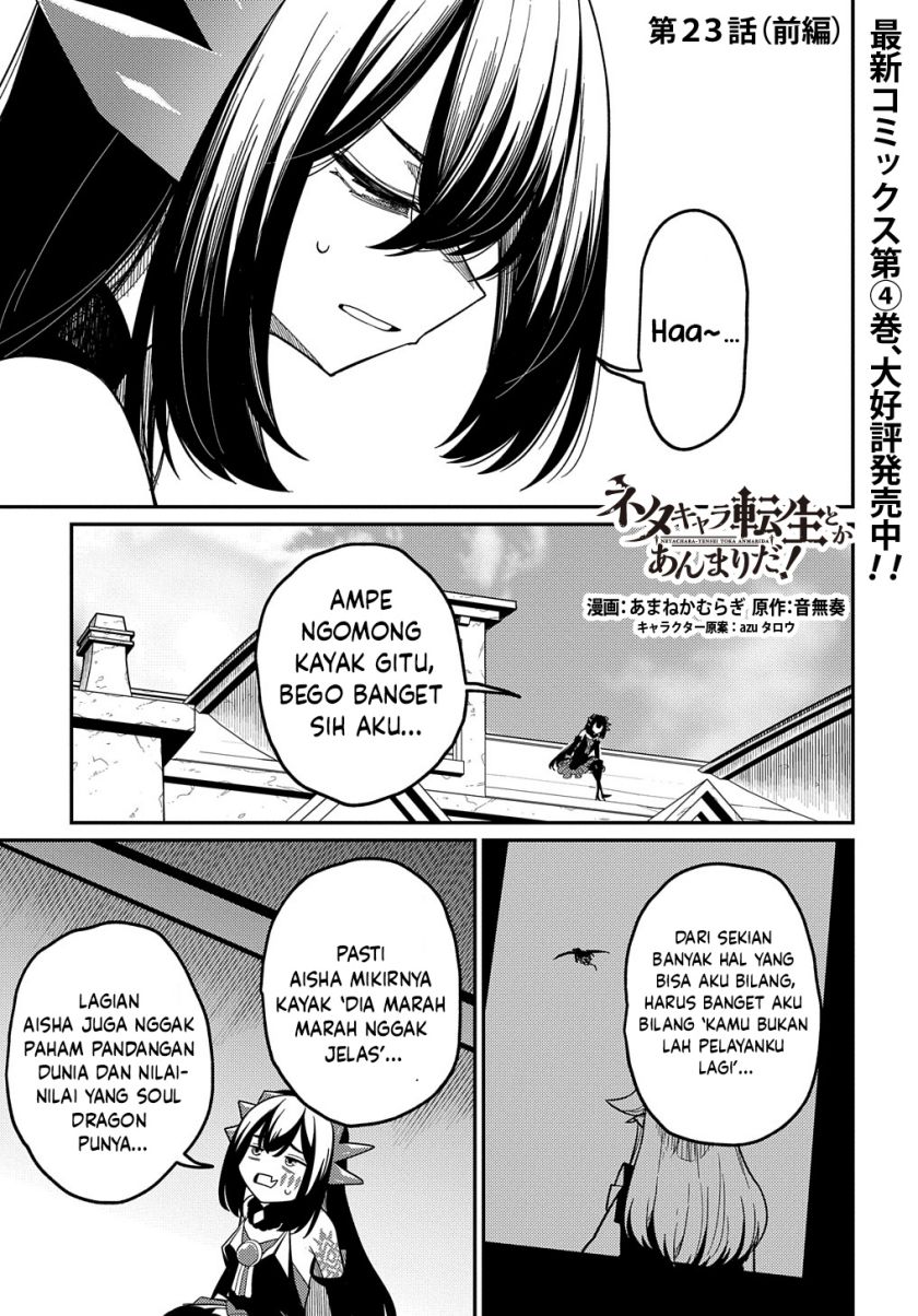 Manga Neta Chara Tensei Toka Anmarida! Chapter 23 gambar 2