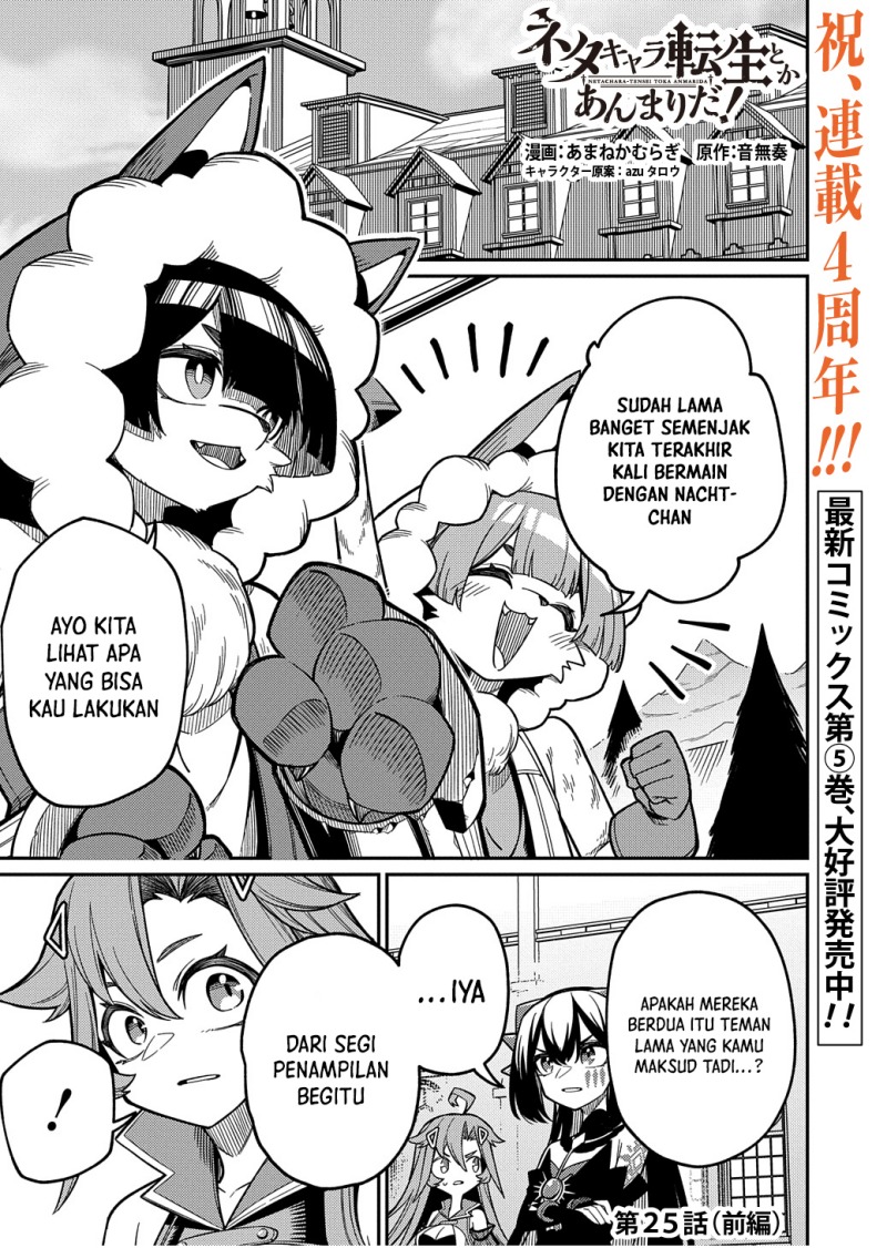 Manga Neta Chara Tensei Toka Anmarida! Chapter 25 gambar 2