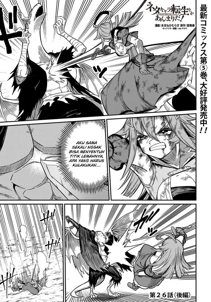 Manga Neta Chara Tensei Toka Anmarida! Chapter 26.2 gambar 2