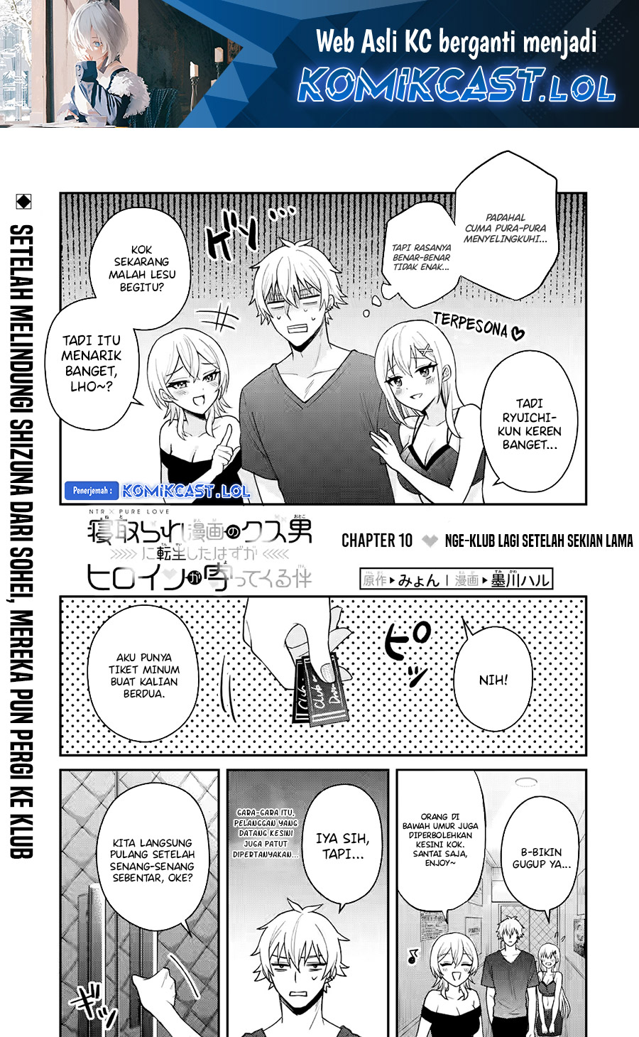 Komik Netorare Manga no Kuzu Otoko ni Tensei Shitaa Hazu ga Heroine ga Yottekuru Ken Chapter 10 gambar 1
