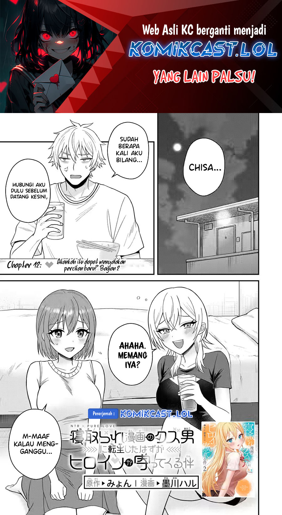 Komik Netorare Manga no Kuzu Otoko ni Tensei Shitaa Hazu ga Heroine ga Yottekuru Ken Chapter 12 gambar 1