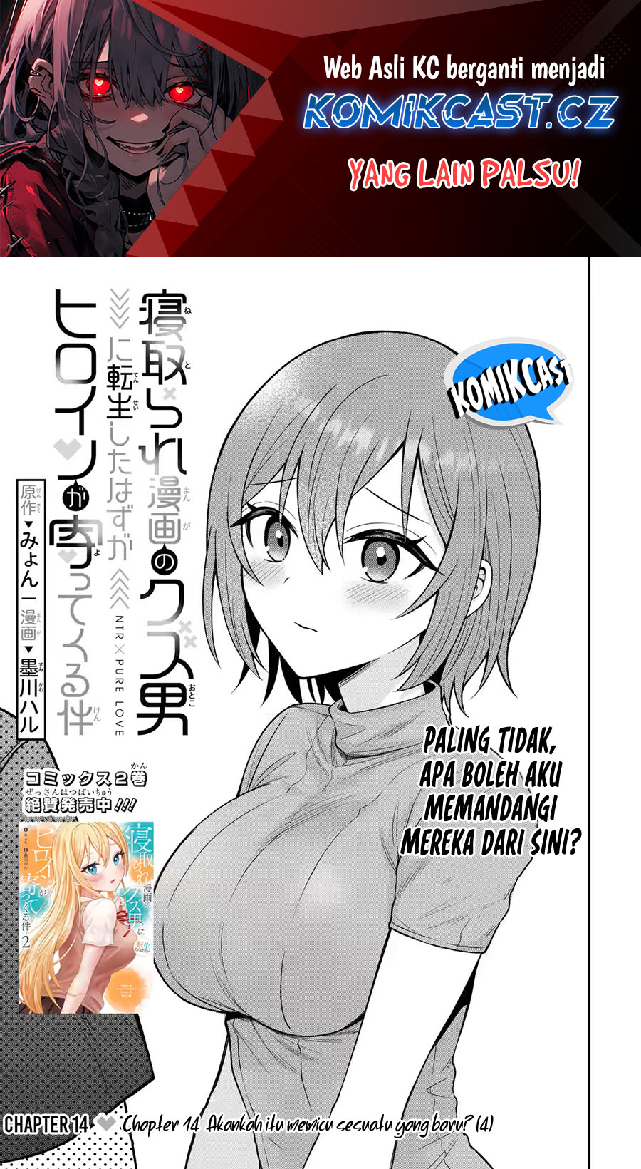 Komik Netorare Manga no Kuzu Otoko ni Tensei Shitaa Hazu ga Heroine ga Yottekuru Ken Chapter 14 gambar 1