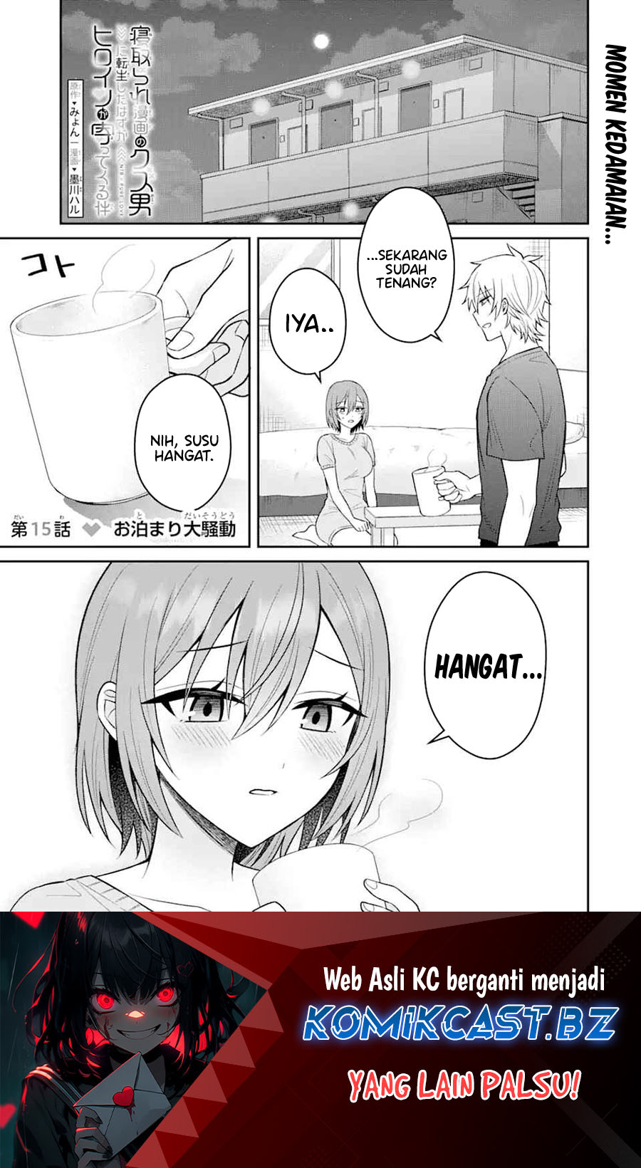 Komik Netorare Manga no Kuzu Otoko ni Tensei Shitaa Hazu ga Heroine ga Yottekuru Ken Chapter 15 gambar 1