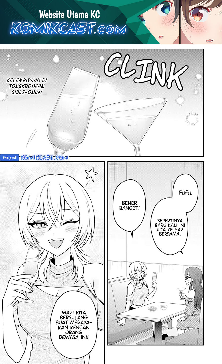 Komik Netorare Manga no Kuzu Otoko ni Tensei Shitaa Hazu ga Heroine ga Yottekuru Ken Chapter 18 gambar 1