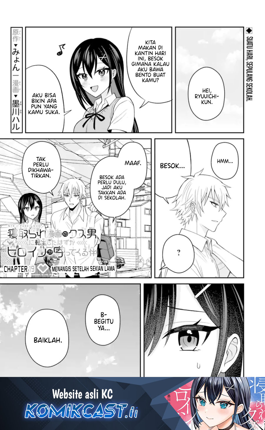 Komik Netorare Manga no Kuzu Otoko ni Tensei Shitaa Hazu ga Heroine ga Yottekuru Ken Chapter 19 gambar 1