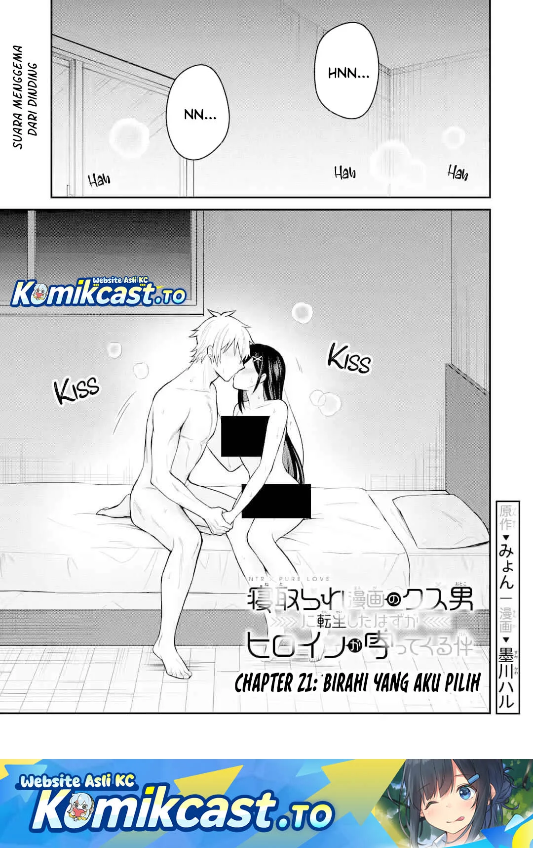 Komik Netorare Manga no Kuzu Otoko ni Tensei Shitaa Hazu ga Heroine ga Yottekuru Ken Chapter 21 gambar 1