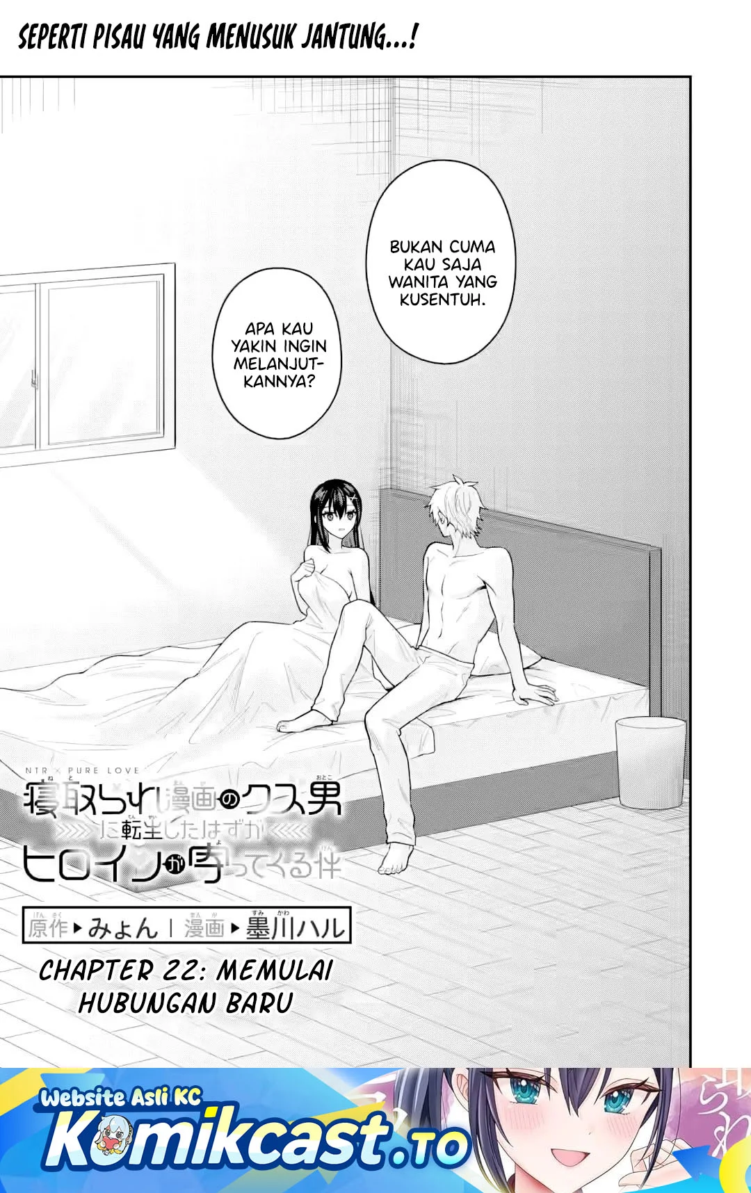 Komik Netorare Manga no Kuzu Otoko ni Tensei Shitaa Hazu ga Heroine ga Yottekuru Ken Chapter 22 gambar 1