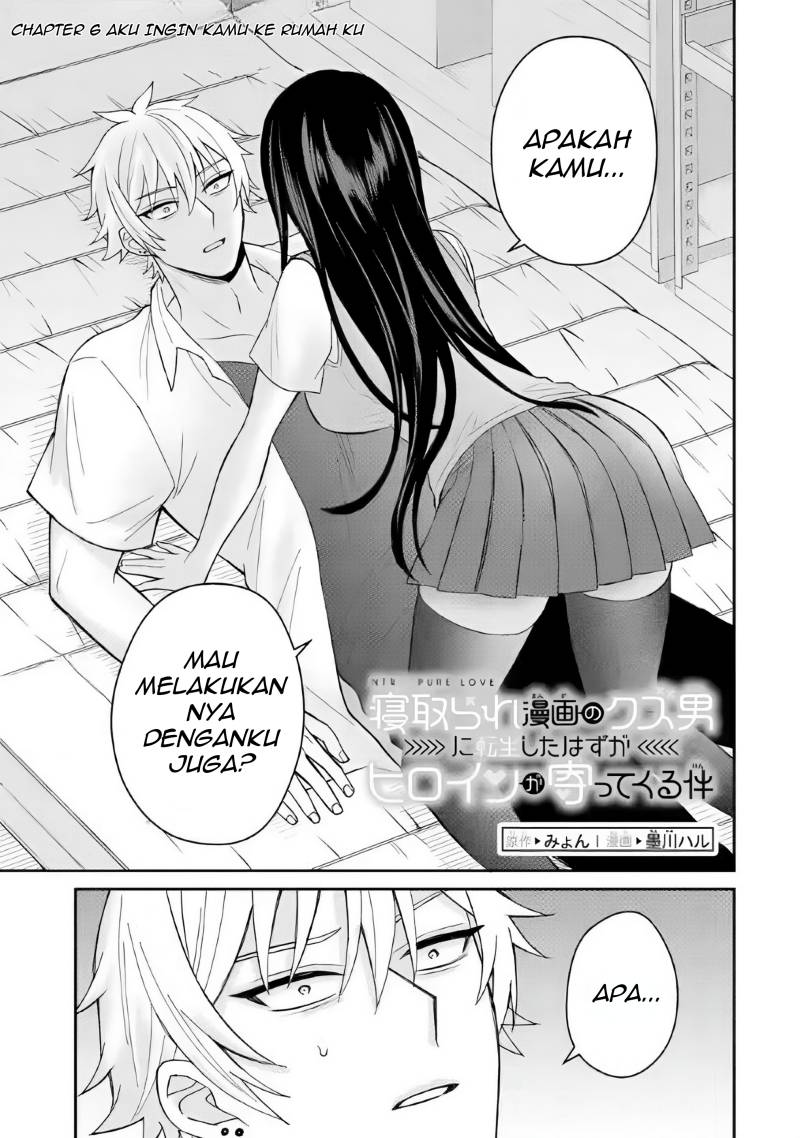 Manga Netorare Manga no Kuzu Otoko ni Tensei Shitaa Hazu ga Heroine ga Yottekuru Ken Chapter 6 gambar 2