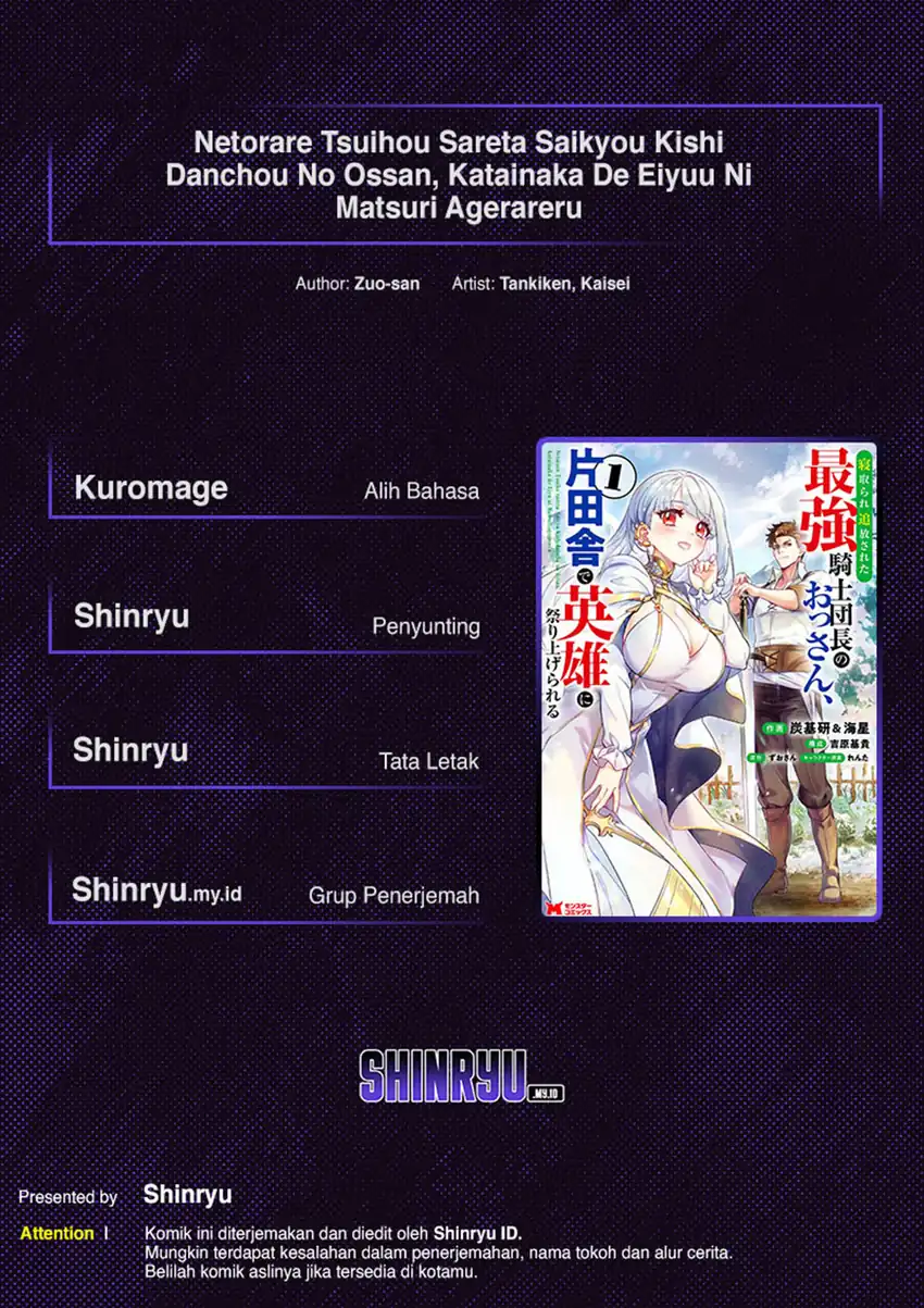 Komik Netorare Tsuihousareta Saikyou Kishi Danchou No Ossan, Katainaka De Eiyuu Ni Matsuriagerareru Chapter 1 gambar 1