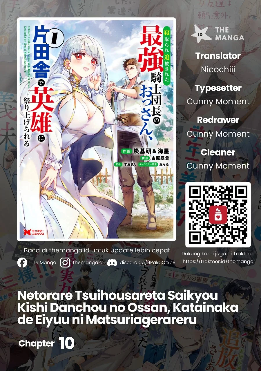 Komik Netorare Tsuihousareta Saikyou Kishi Danchou No Ossan, Katainaka De Eiyuu Ni Matsuriagerareru Chapter 10 gambar 1