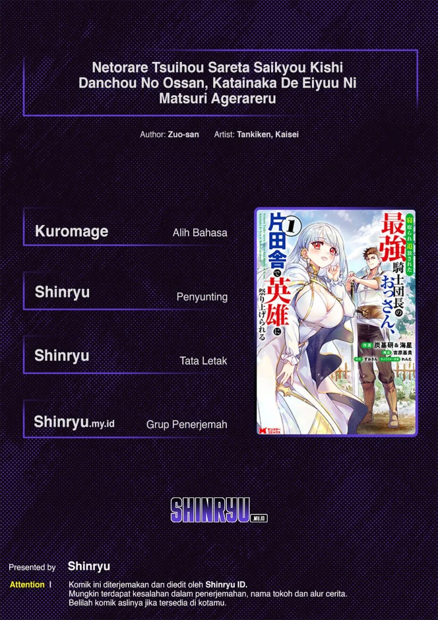 Komik Netorare Tsuihousareta Saikyou Kishi Danchou No Ossan, Katainaka De Eiyuu Ni Matsuriagerareru Chapter 2 gambar 1