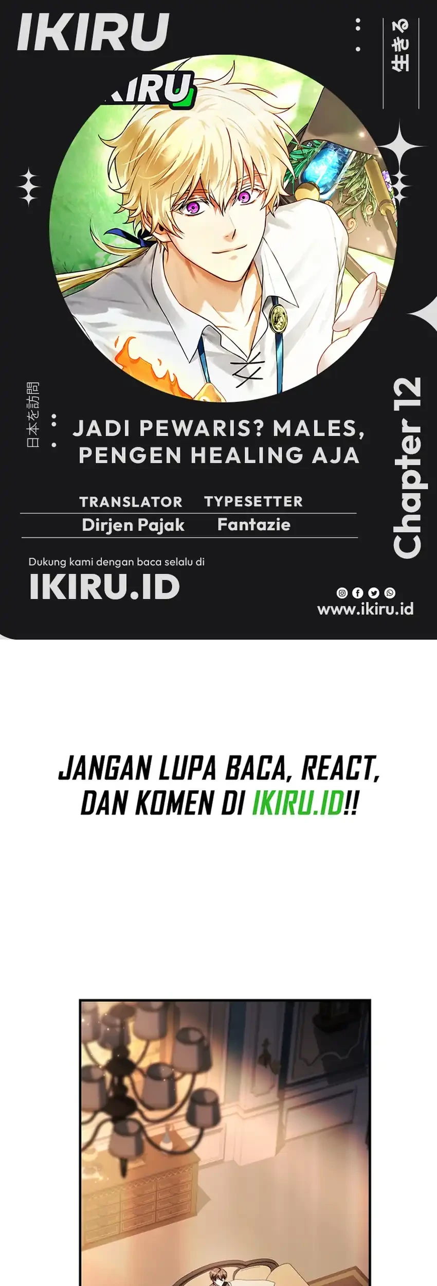 Komik Never Mind the Heir, I’ll Focus On Healing Chapter 12 gambar 1