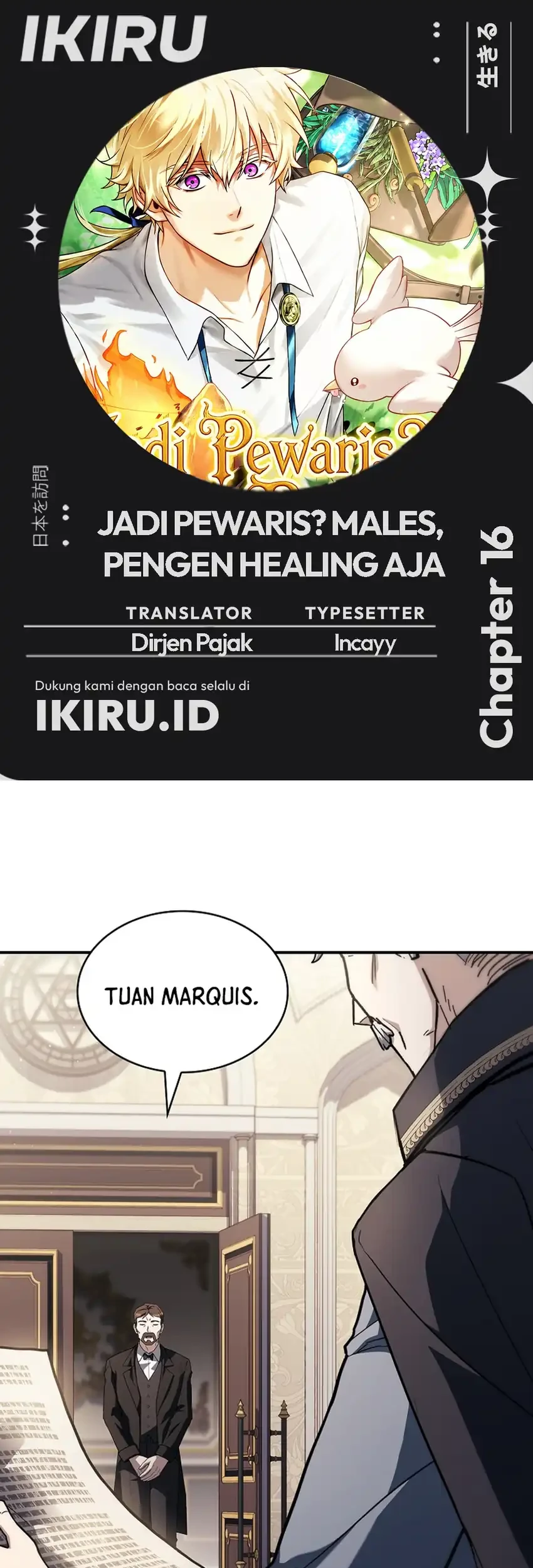Komik Never Mind the Heir, I’ll Focus On Healing Chapter 16 gambar 1
