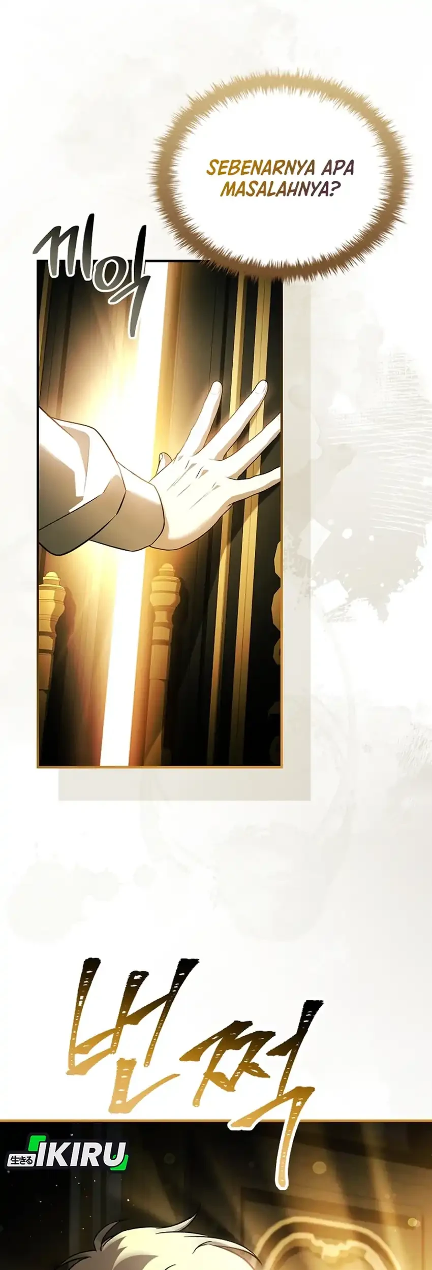 Never Mind the Heir, I’ll Focus On Healing Chapter 17 Gambar 3