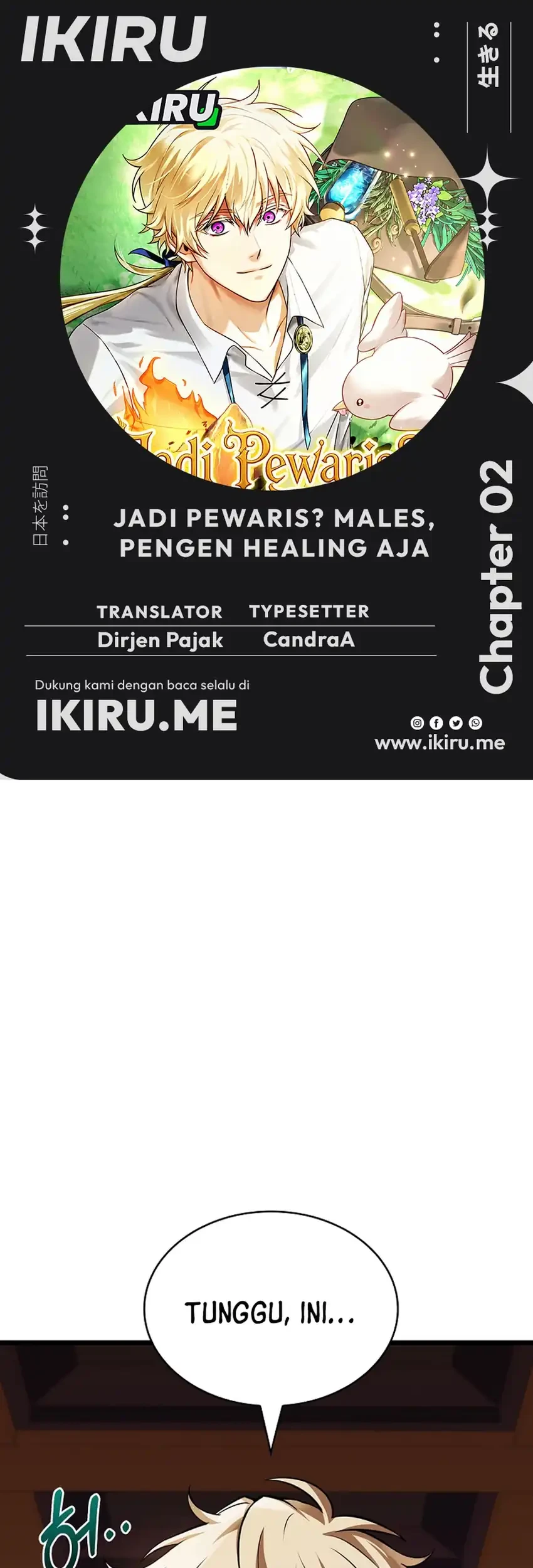 Komik Never Mind the Heir, I’ll Focus On Healing Chapter 2 gambar 1