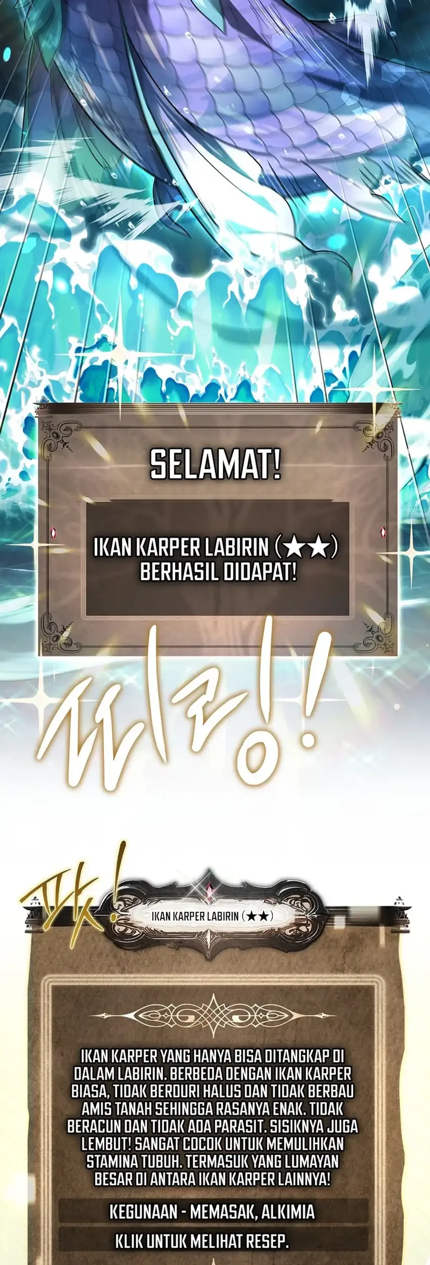 Never Mind the Heir, I’ll Focus On Healing Chapter 23 Gambar 4