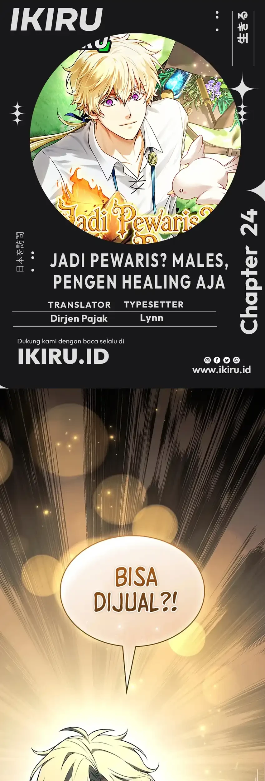 Komik Never Mind the Heir, I’ll Focus On Healing Chapter 24 gambar 1