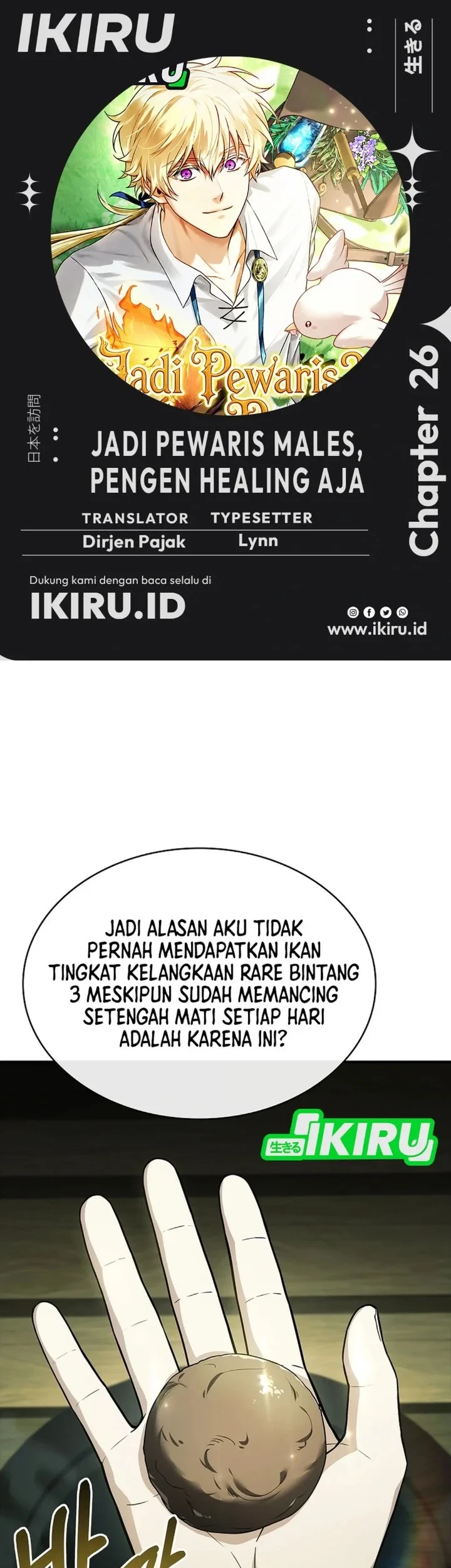 Komik Never Mind the Heir, I’ll Focus On Healing Chapter 26 gambar 1