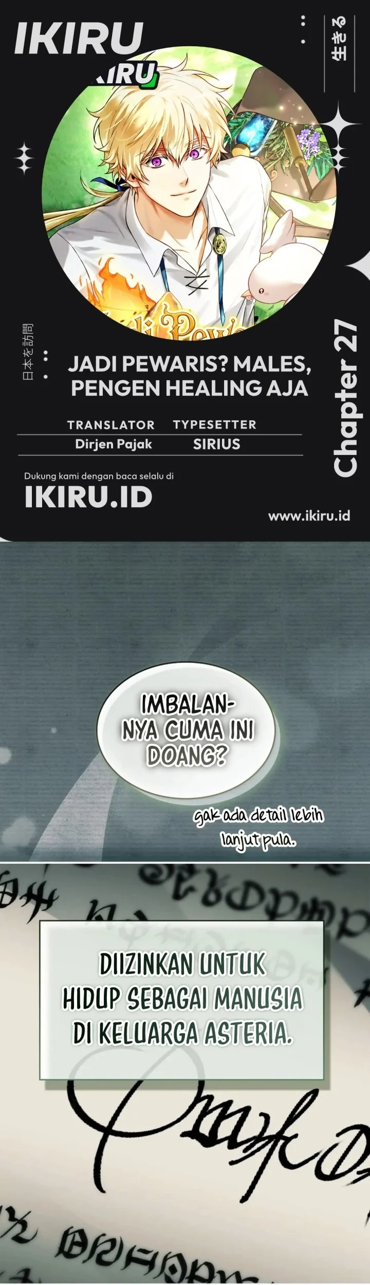 Komik Never Mind the Heir, I’ll Focus On Healing Chapter 27 gambar 1