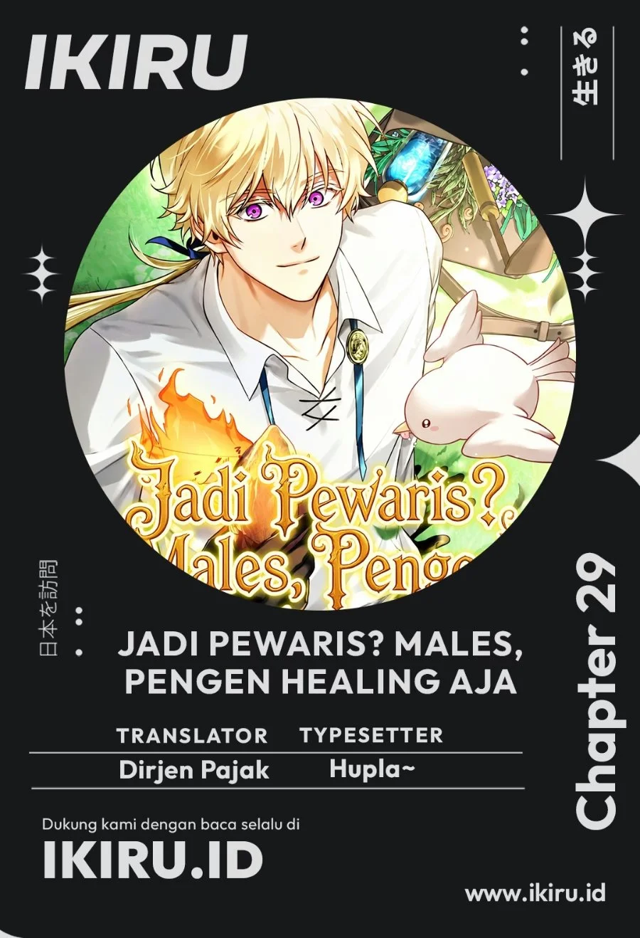 Komik Never Mind the Heir, I’ll Focus On Healing Chapter 29 gambar 1
