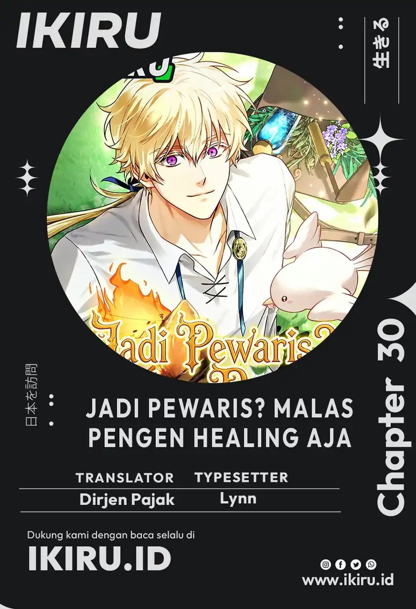 Komik Never Mind the Heir, I’ll Focus On Healing Chapter 30 gambar 1