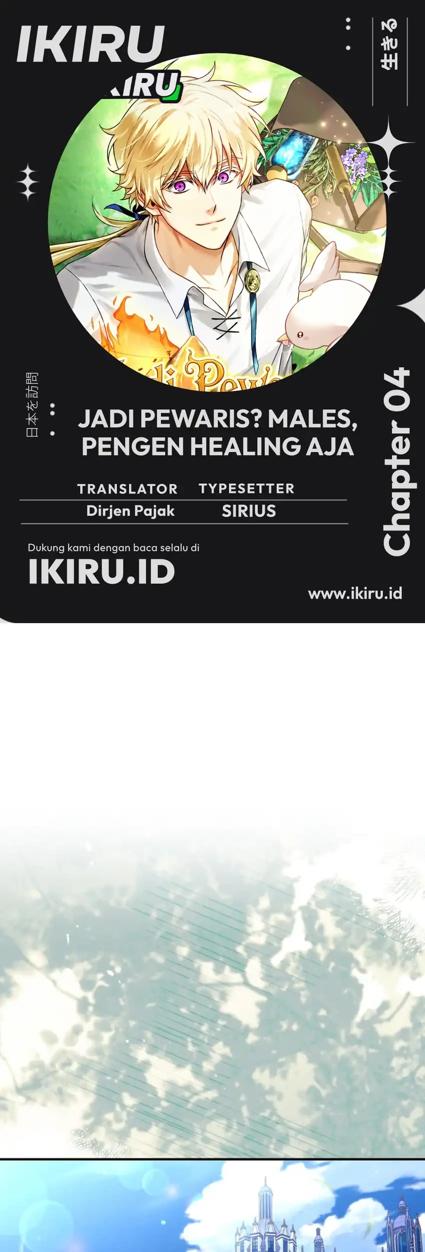 Komik Never Mind the Heir, I’ll Focus On Healing Chapter 4 gambar 1