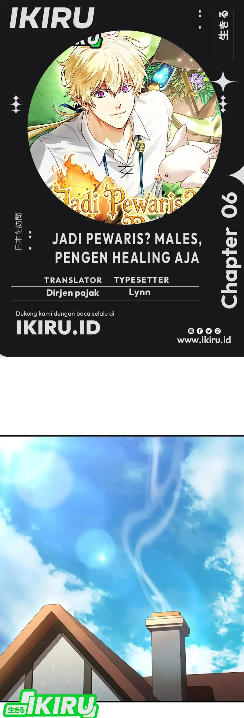 Komik Never Mind the Heir, I’ll Focus On Healing Chapter 6 gambar 1