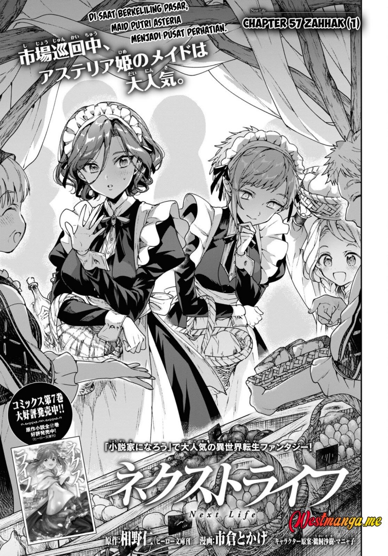Komik Next Life Chapter 57 gambar 1