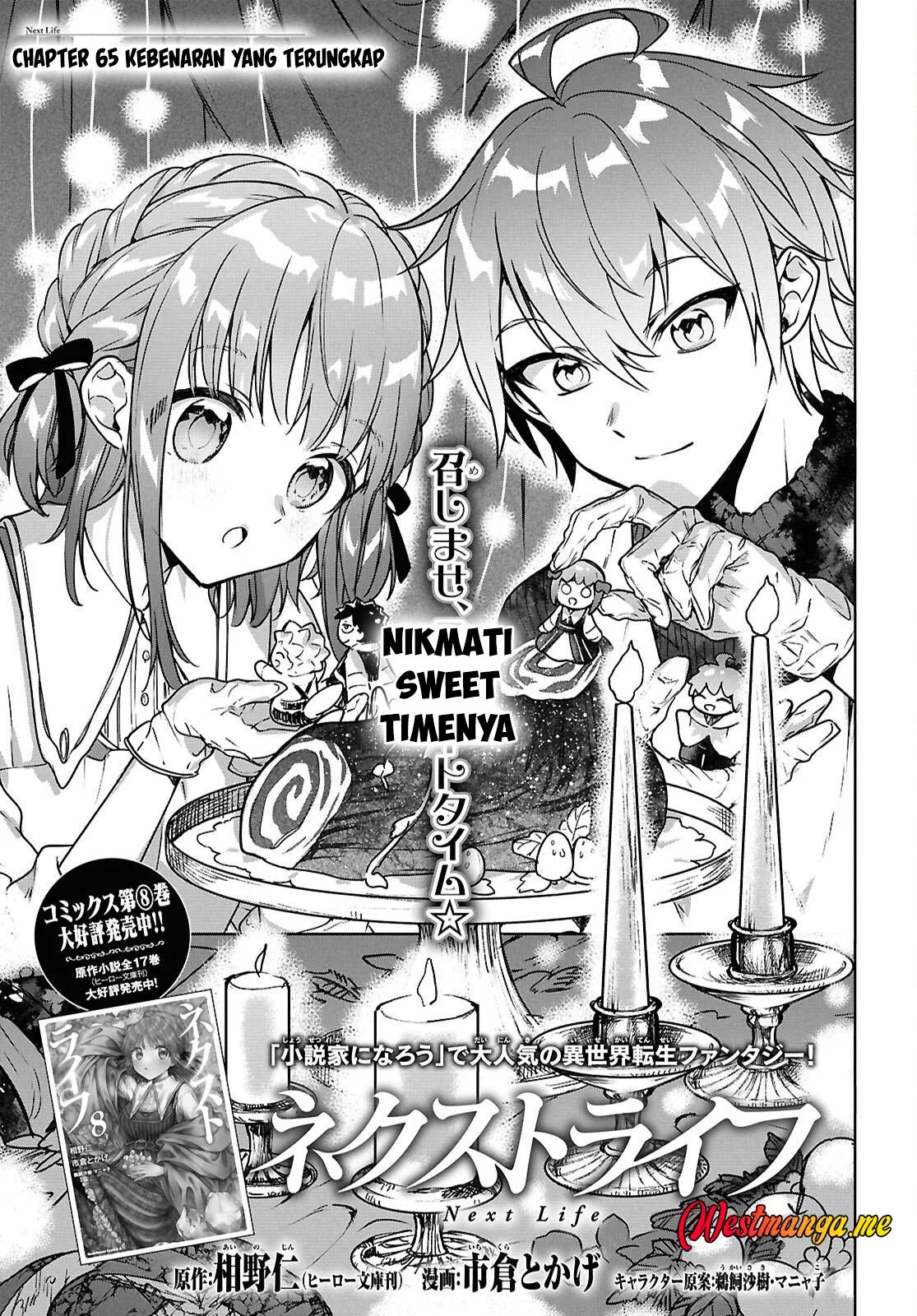 Manga Next Life Chapter 65 gambar 2