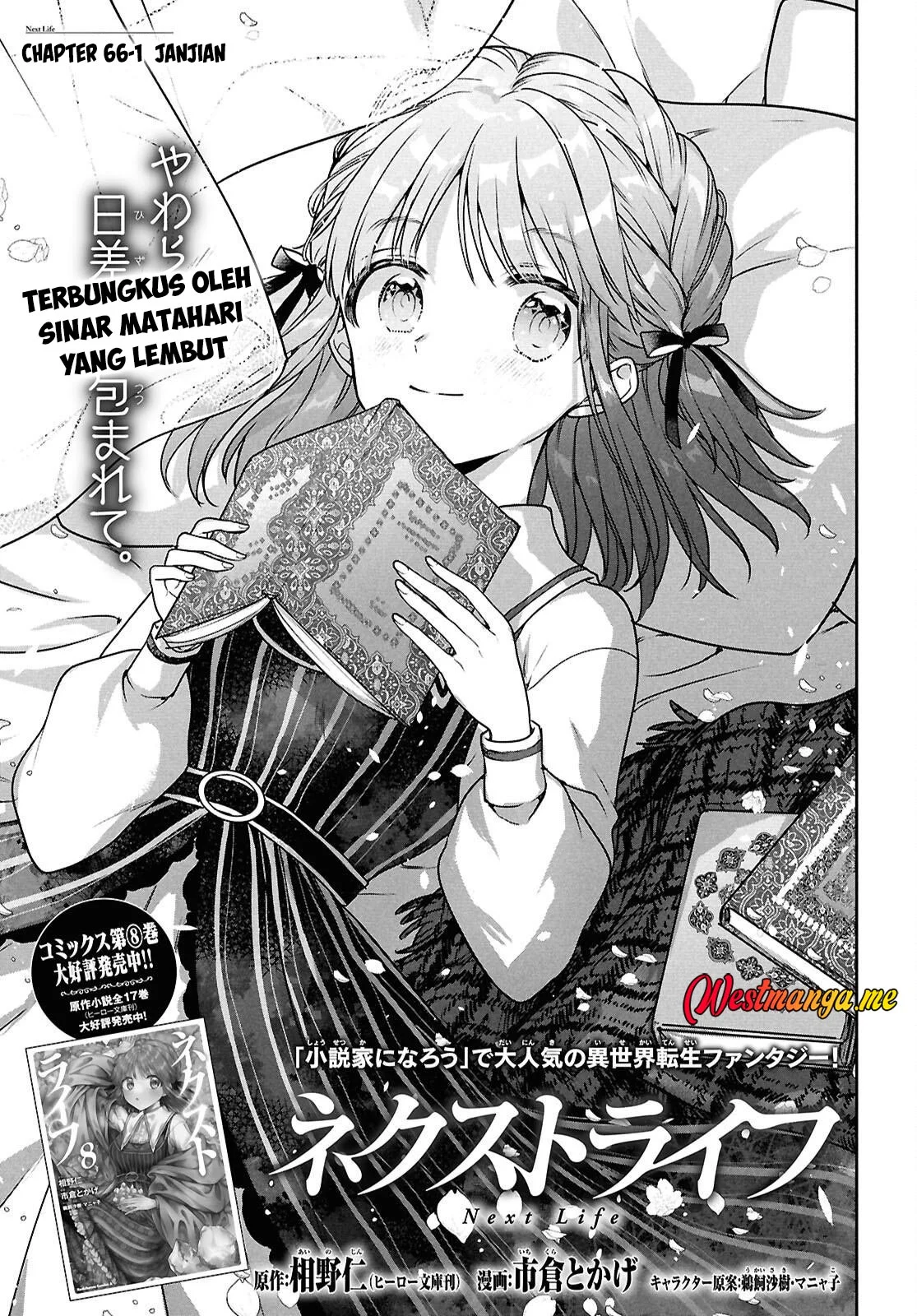 Manga Next Life Chapter 66 gambar 2