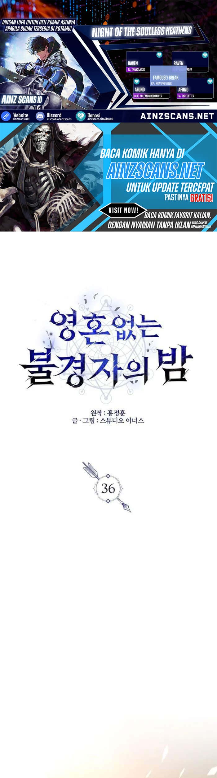 Komik Night of the Soulless Heathens Chapter 36 gambar 1