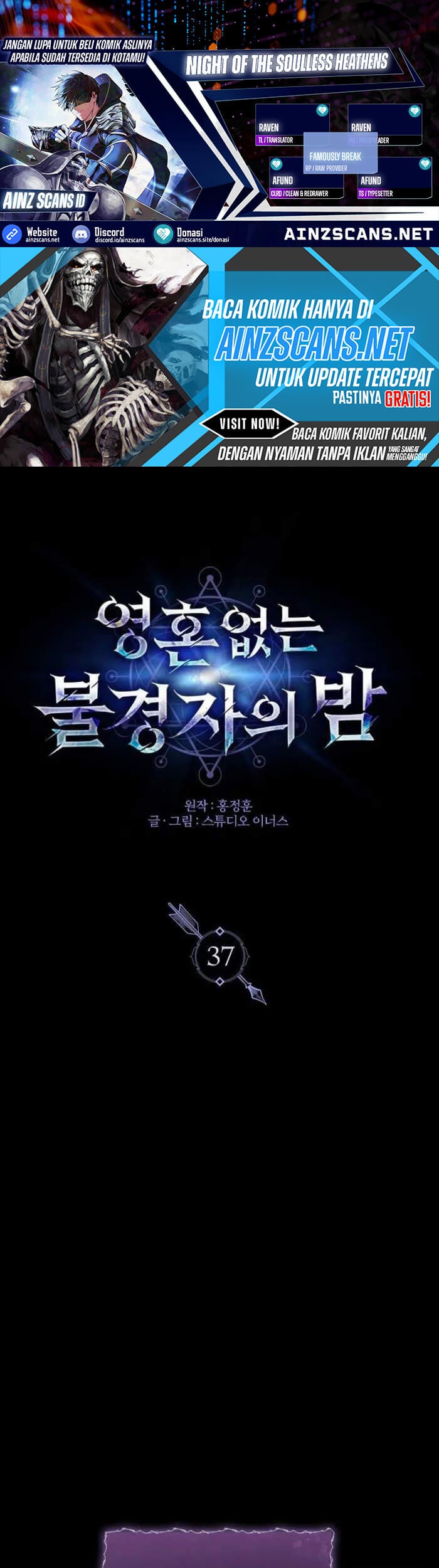 Komik Night of the Soulless Heathens Chapter 37 gambar 1