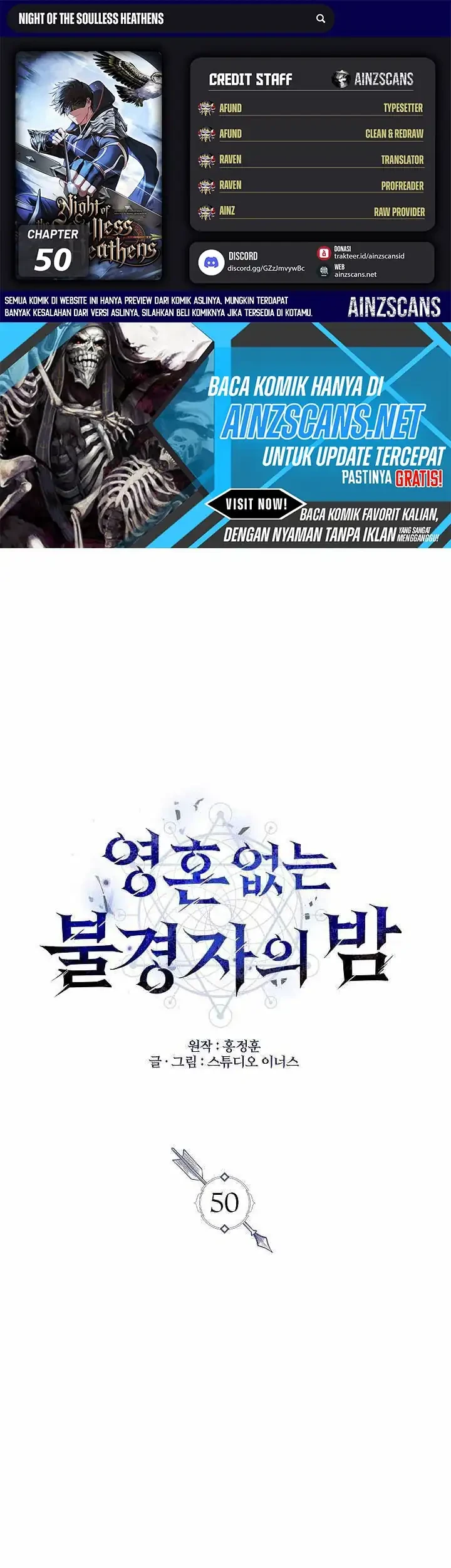 Komik Night of the Soulless Heathens Chapter 50 gambar 1