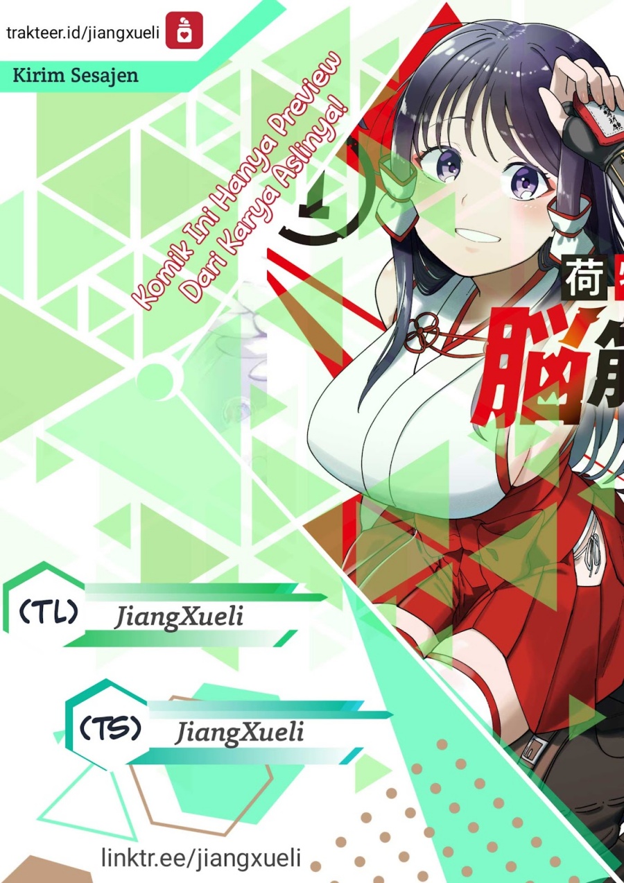 Komik Nimotsu Mochi no Nousuji Musou Chapter 10.1 gambar 1