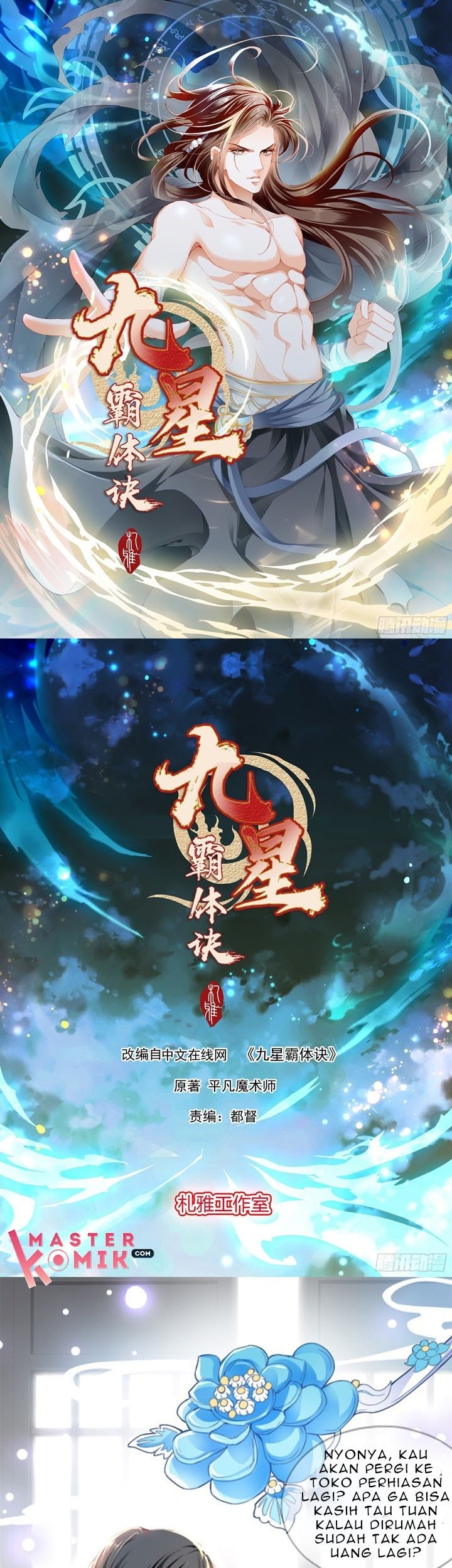 Manhua Nine Star Hegemon Body Arts Chapter 1 gambar 2