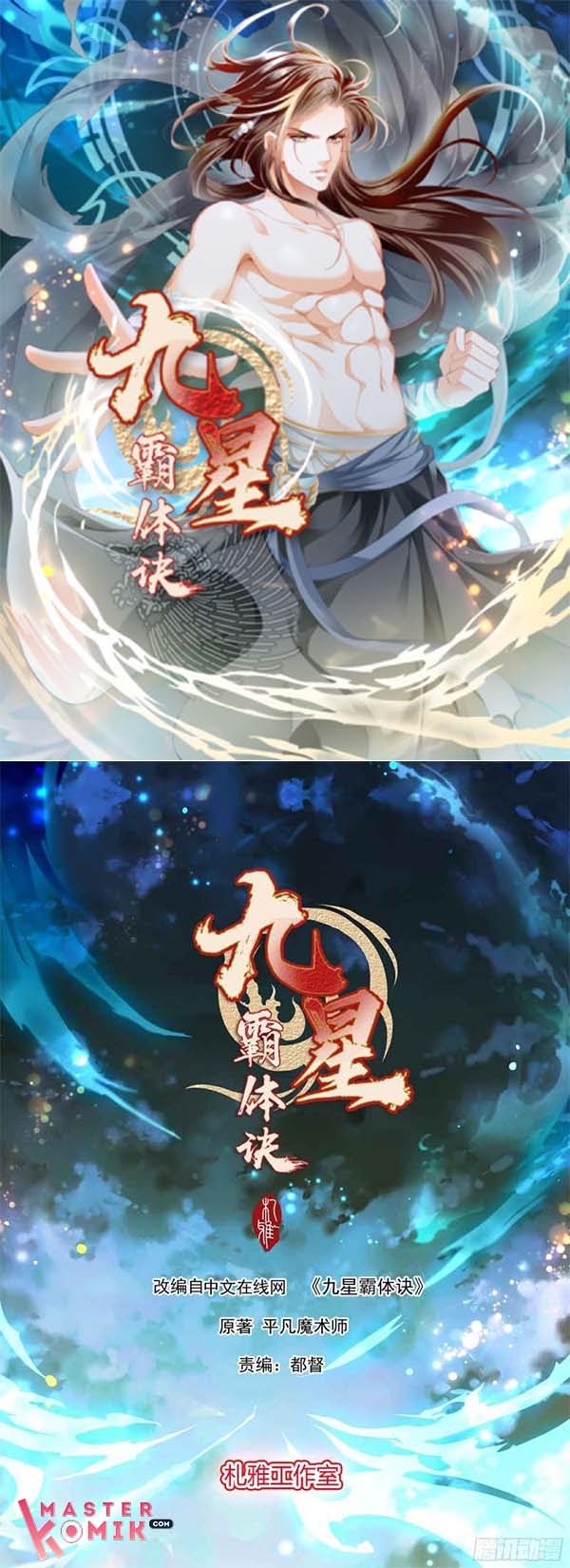 Manhua Nine Star Hegemon Body Arts Chapter 9 gambar 2