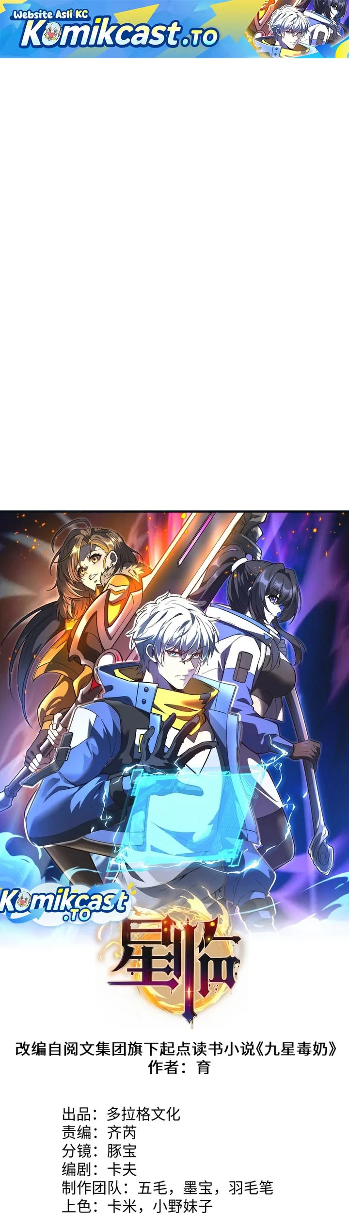 Manhua Nine Star Jinx Chapter 19 gambar 2
