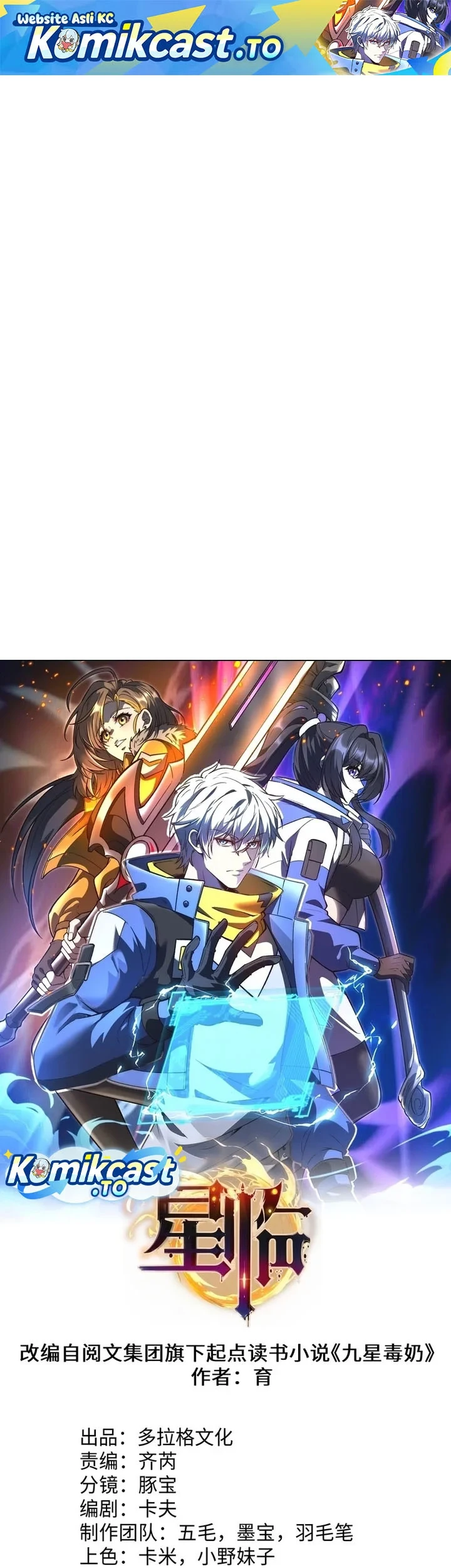 Manhua Nine Star Jinx Chapter 2 gambar 2