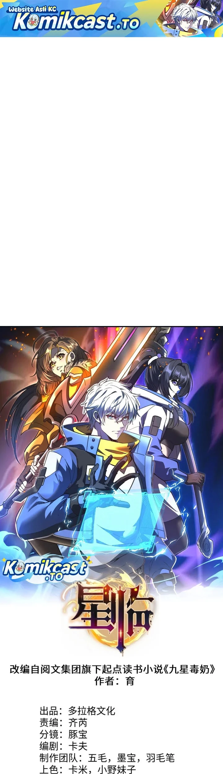 Manhua Nine Star Jinx Chapter 21 gambar 2
