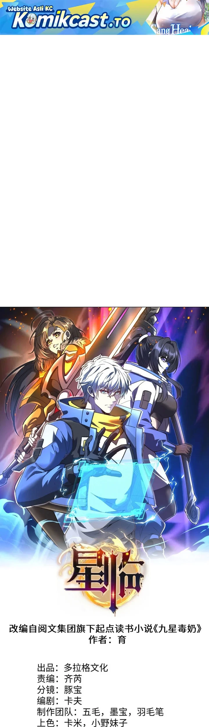 Manhua Nine Star Jinx Chapter 22 gambar 2