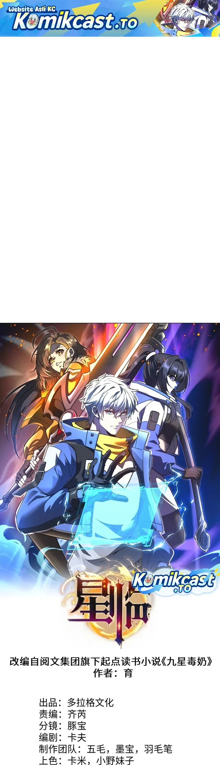 Manhua Nine Star Jinx Chapter 24 gambar 2