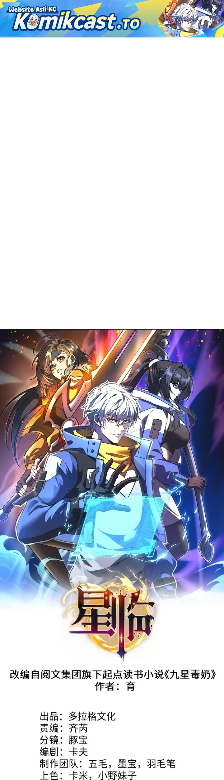Manhua Nine Star Jinx Chapter 25 gambar 2