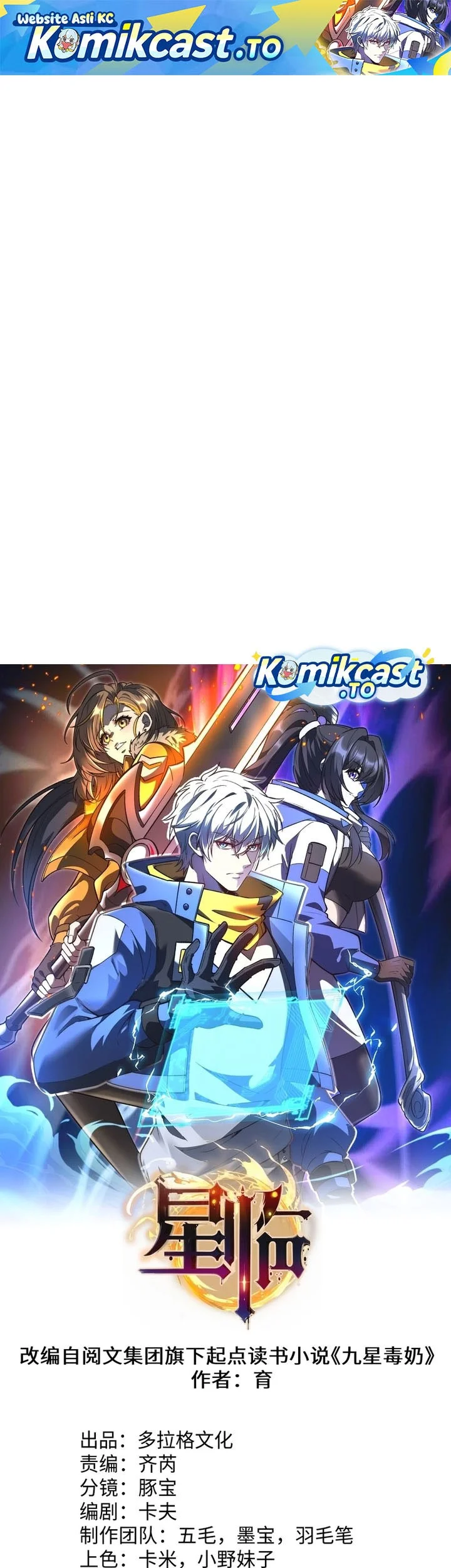 Manhua Nine Star Jinx Chapter 28 gambar 2