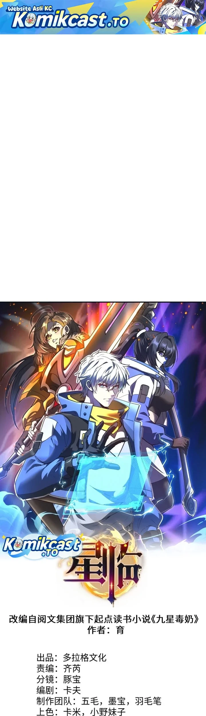 Manhua Nine Star Jinx Chapter 5 gambar 2