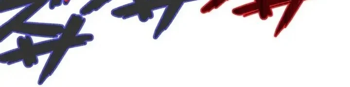Ninja Royale: The Legendary Ninja Reborn After 500 Years Chapter 12 Gambar 4