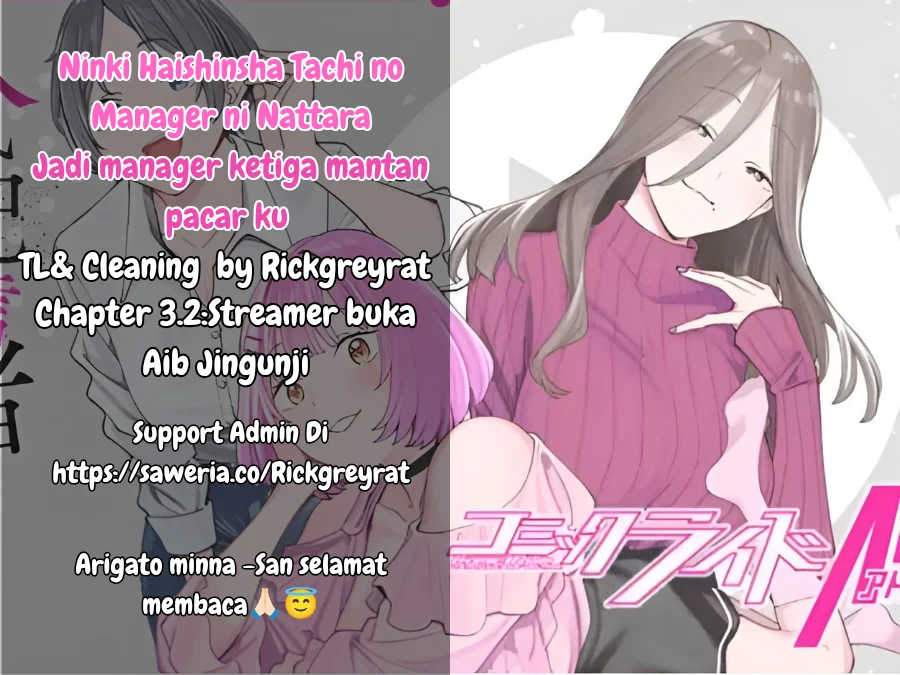 Komik Ninki Haishinsa Tachi no Manager Chapter 3.2 gambar 1